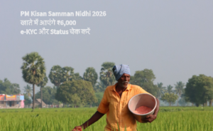 PM Kisan Samman Nidhi 2026